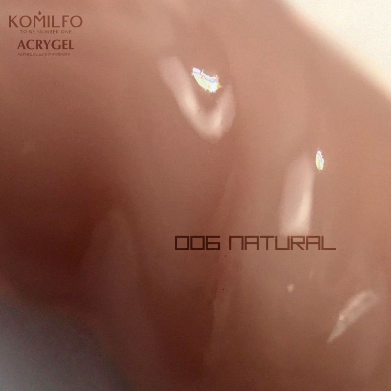Komilfo AcryGel 006 Natural, 60 мл