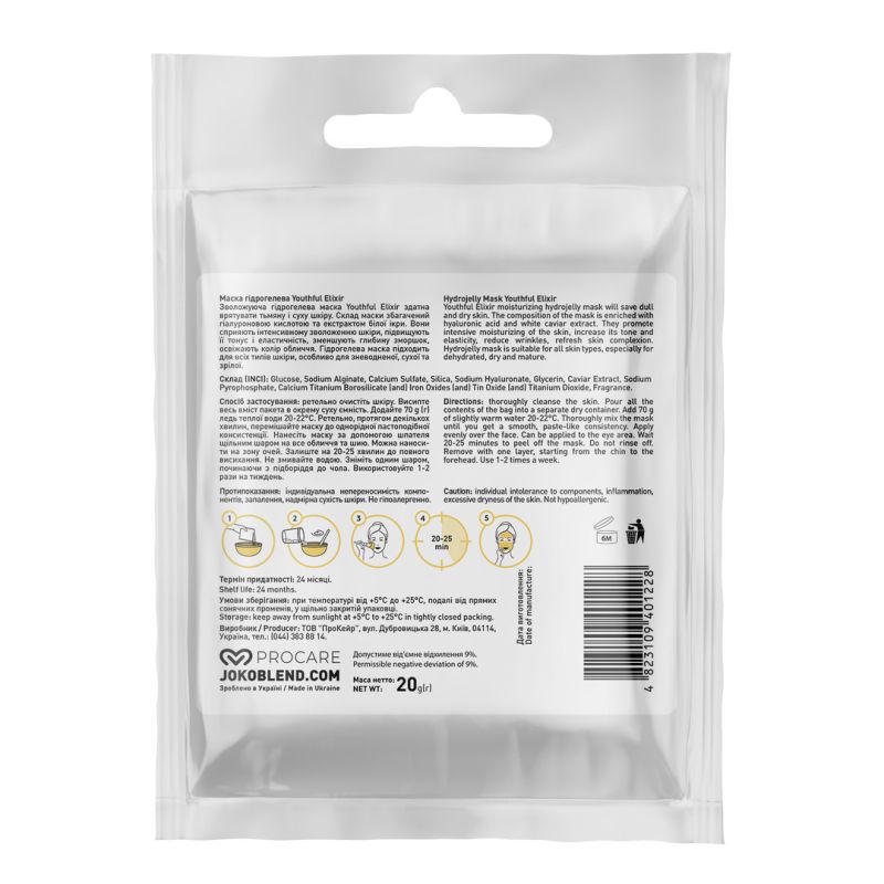 JOKO BLEND Hydrogel mask Youthful Elixir, 20 g
