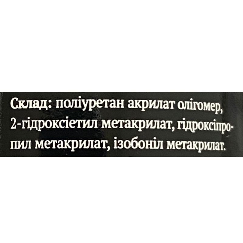 NailApex Soak Off UV Base густа каучукова база універсальна, 30 мл
