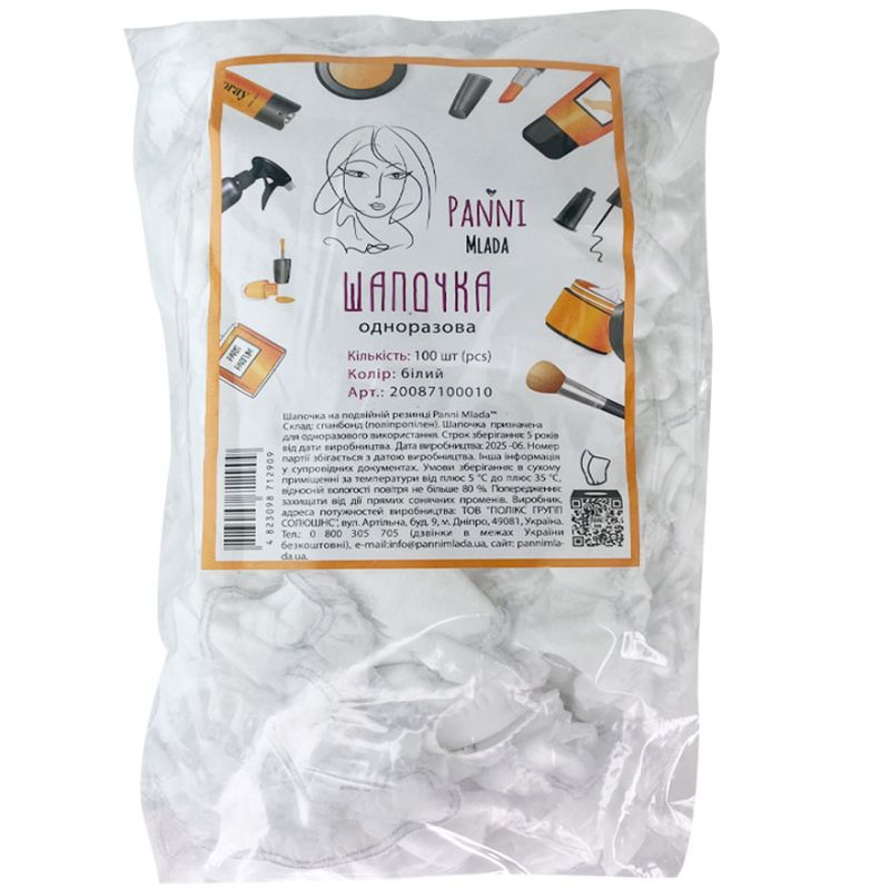 Panni Mlada Шапочка одноразовая на двойной резинке из спанбонда (100 шт/уп), белый