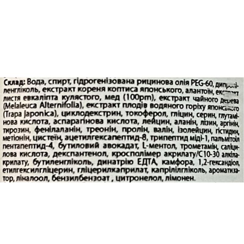 DAENG GI MEO RI Сыворотка для восстановления волос "Медовая терапия" Honey Therapy Scalp Serum, 100 мл