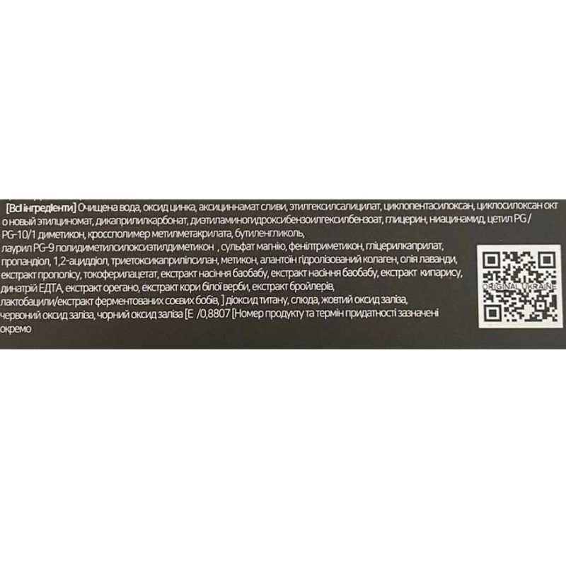 УЦЕНКА до 06.2026 LOCEAN CUSHION Кушон №21 SPF50/PA+++, 25 г