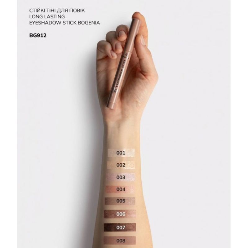 BOGENIA Тіні для повік Long Lasting Eyeshadow Stick №008, 1,4 г