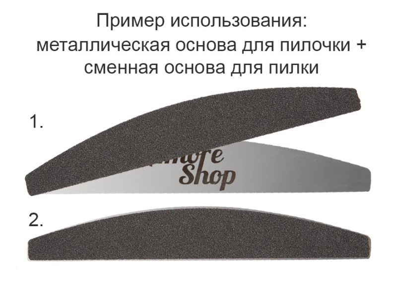 AS Replacement abrasive for BANANA, 100 grit