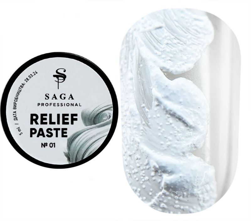 SAGA professional Паста без липкого слоя Relief paste 01,5 г