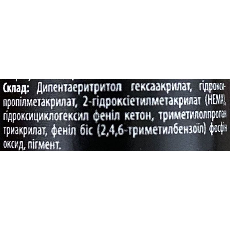 Гель-лак Couture Colour Winter Roseate WR08 (фиолетовый, эмаль), 9 мл