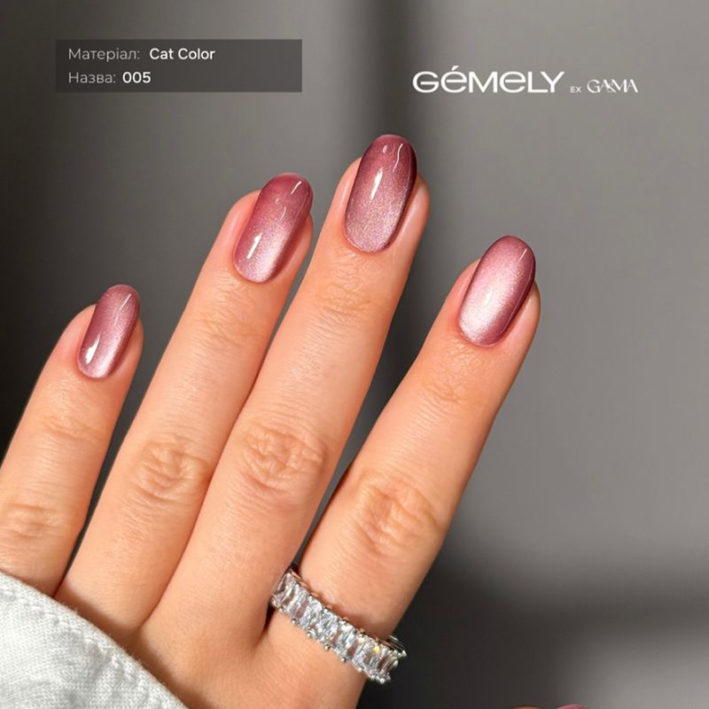 GÉMELY ex GA&MA Гель-лак котяче око Cat Color 005, 6 мл