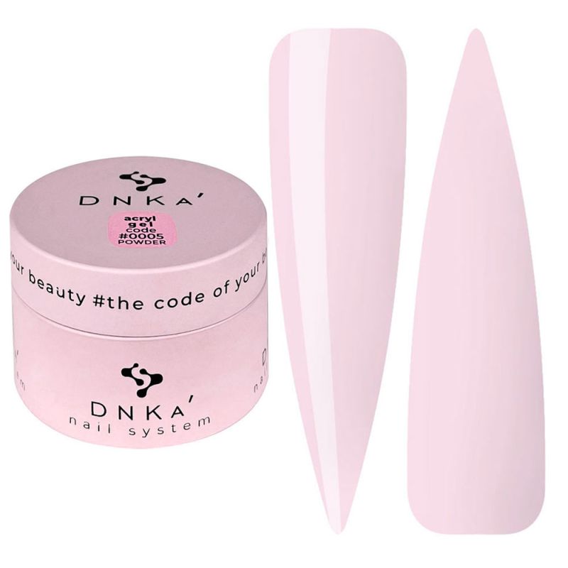№0005 Powder