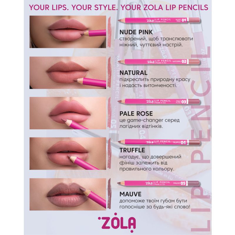 ZOLA Lip Pencil - 03 Pale Rose