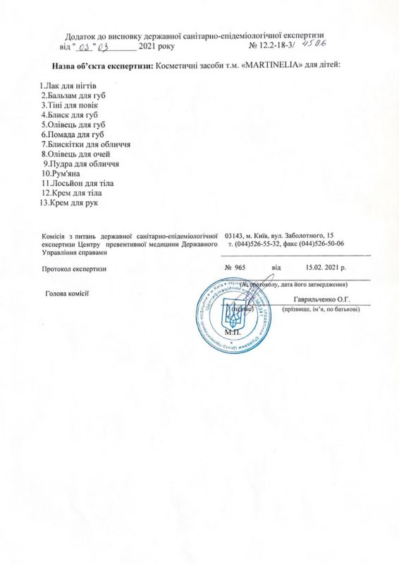 Hygienic report Martinelia