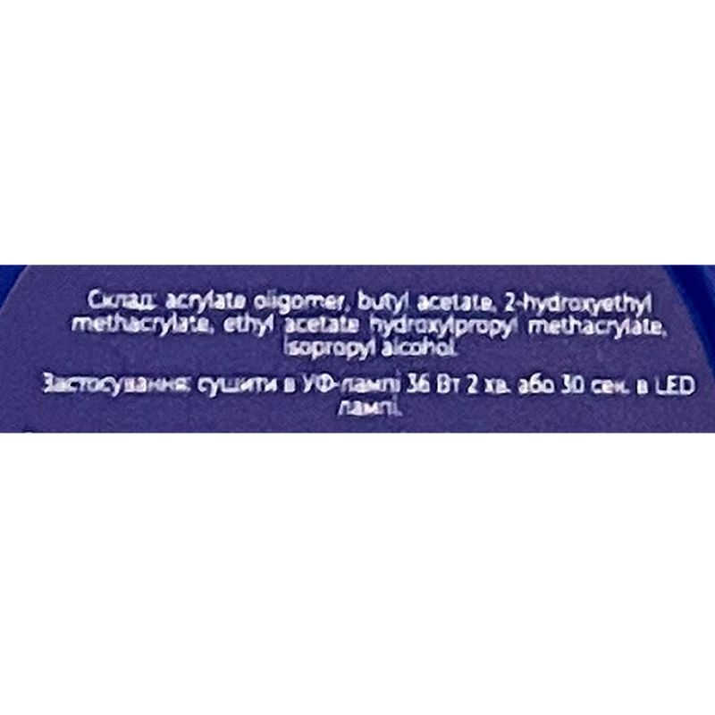 Touch gel for 3D design Gypsum Gel gray, 5 ml