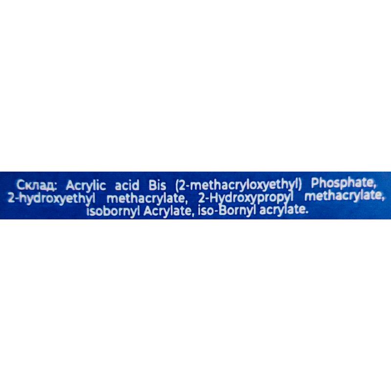 Touch База цветная Cover Base Perla 4, 13 мл