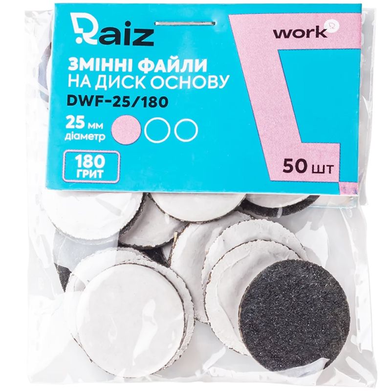 RAIZ Replacement files for pedicure disc WORK size 25 mm 180 grit 50 pcs