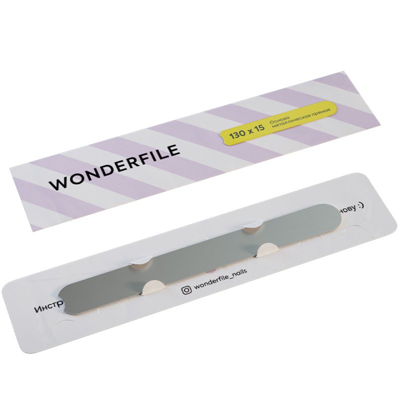 Wonderfile основа металiчна 130/15 мм