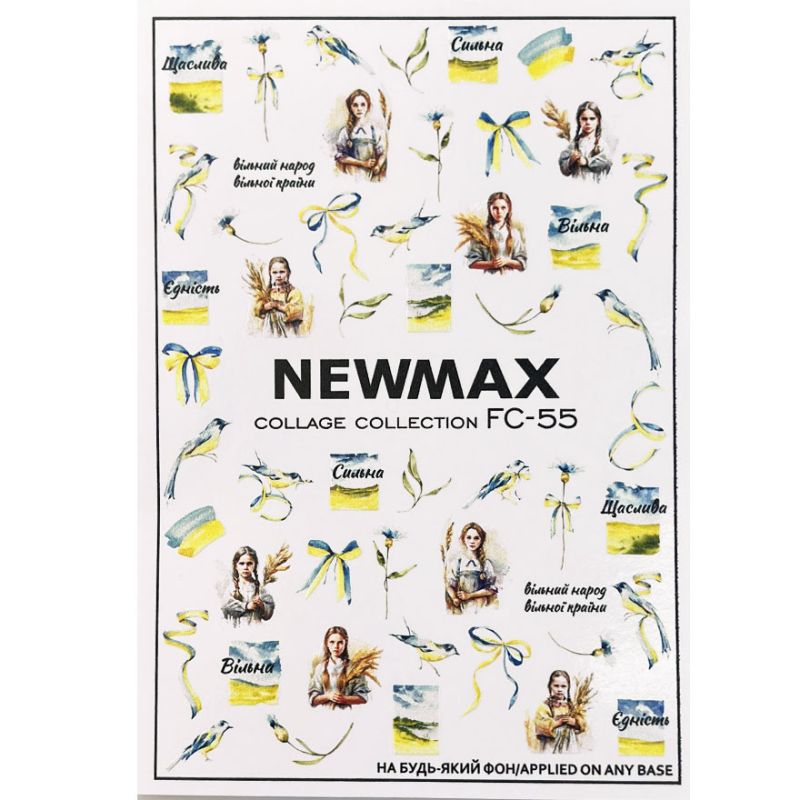 NewMax Slider design FC-55 (Ukrainian, patriotic)