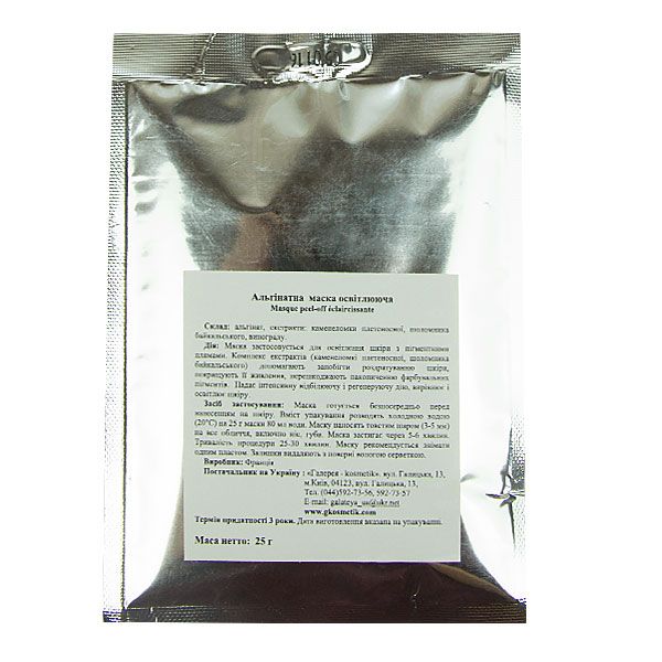 Algo Naturel lightening alginate mask, 25 g