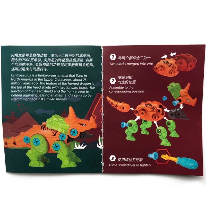 Children's toy - constructor, Centrosaurus