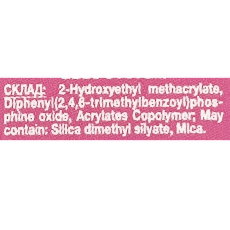 LUNA Gel liquid Light Acrygel No. 67, 13 ml