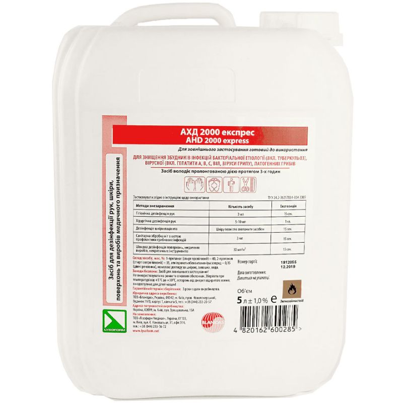 AHD 2000 express - means for disinfecting hands, skin and devices, 5 l
