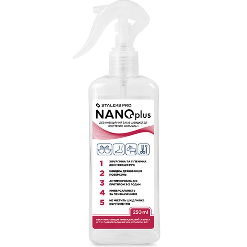 Staleks PRO - Дезінфекційний засіб швидкої дії NANOplus (тригер), 250 мл