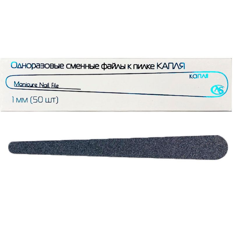 100 grit - 50 pcs. - A drop