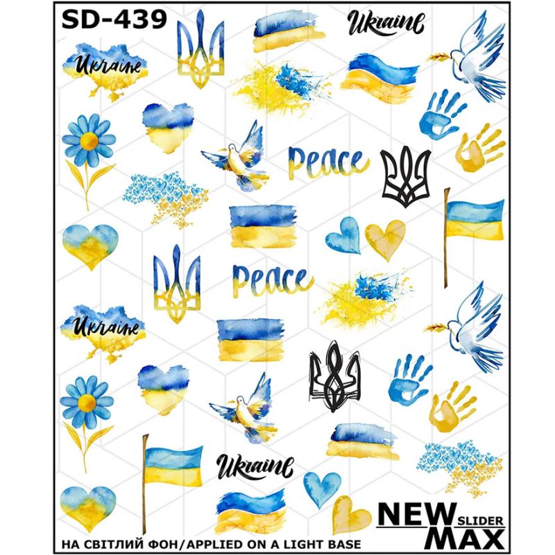NewMax Slider design SD-439 (Ukraine, flag)