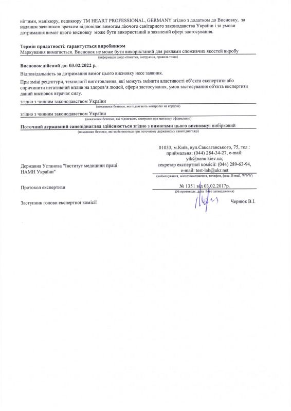 Hygienic certificate for Heart
