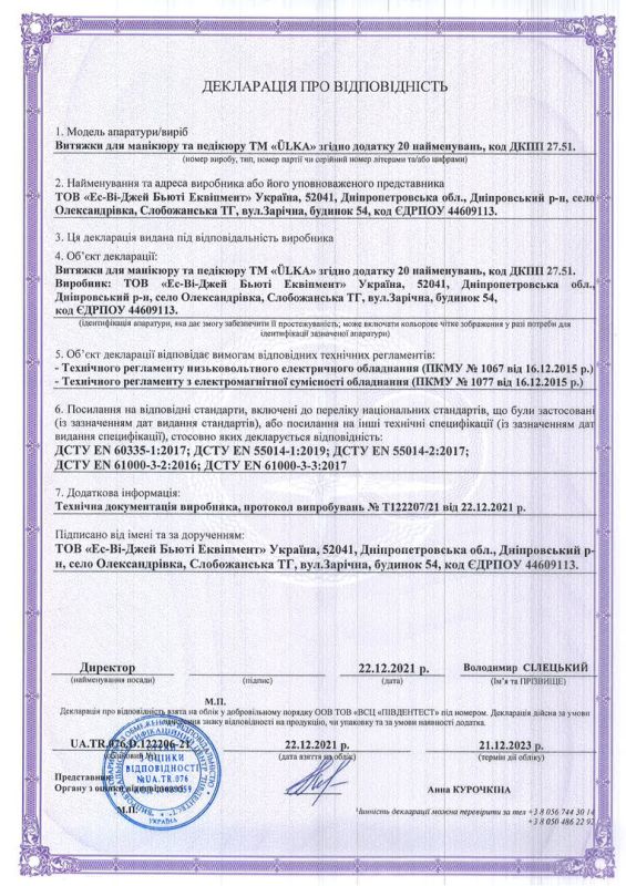 ULKA hygiene certificates