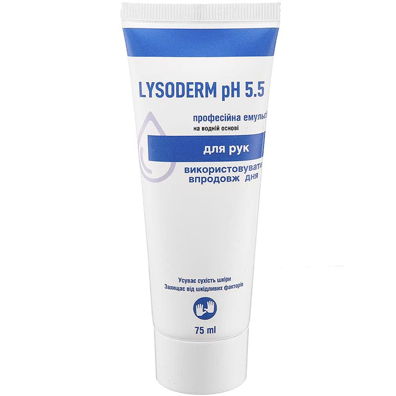 Lysoderm pH 5.5 - professional water-based hand emulsion, 75 ml