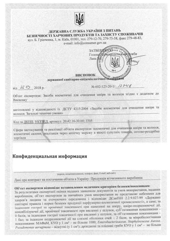 Hygiene certificates at Zola