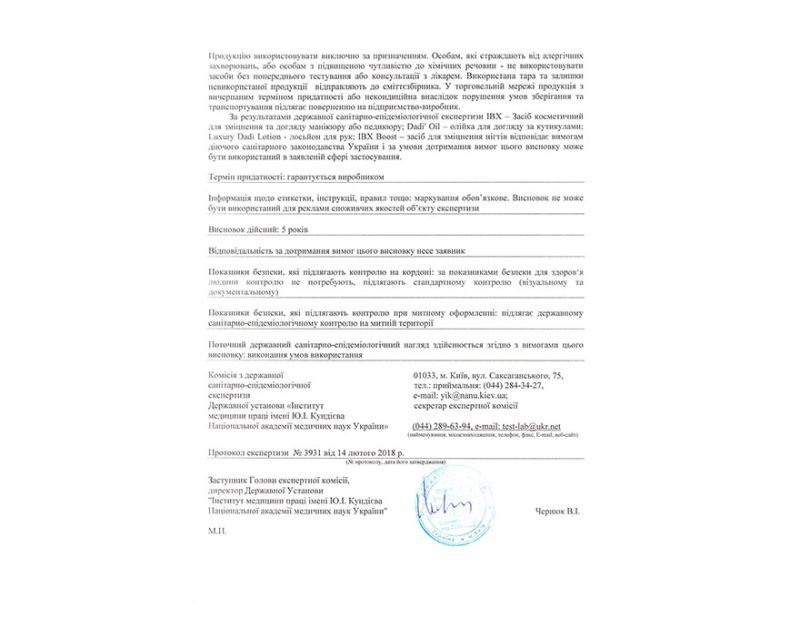 Hygienic certificates IBX