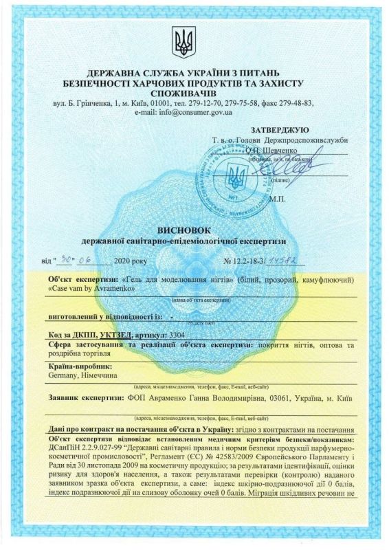 CASE VAM Hygiene Report