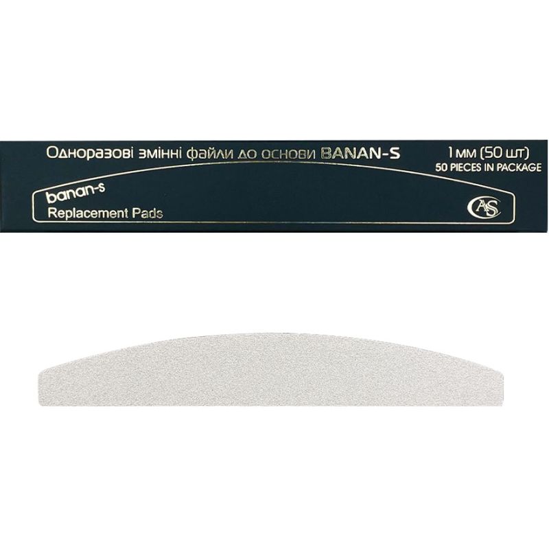 240 grit - 50 pcs. - БАНАН-S WHITE