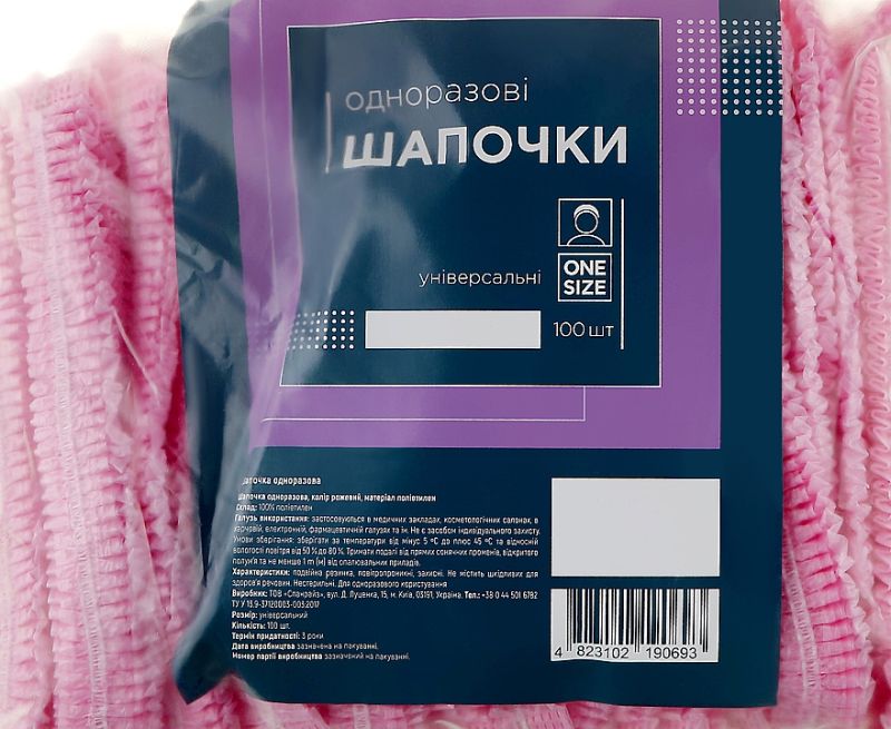 ETTO Шапочка одноразовая на резинке из полиэтилена (100 шт/уп), розовый