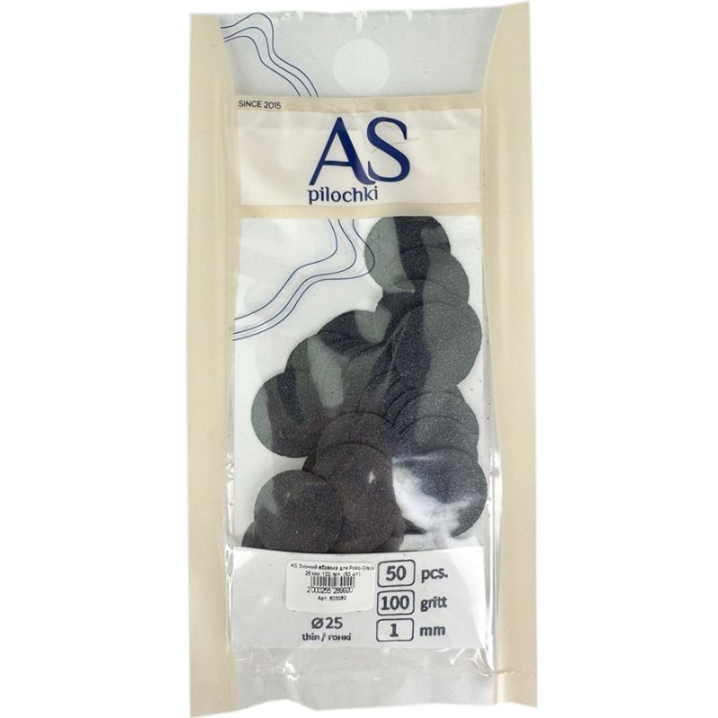 AS Replacement abrasive for Podo-Disck 25 mm, 100 grit, (50 pcs)