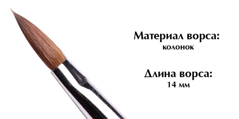 Кисть Komilfo Acrylic 6 (Kolinsky)