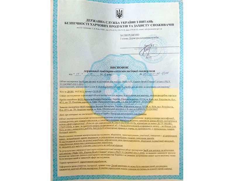Hygiene statements Express Brush Cleanser