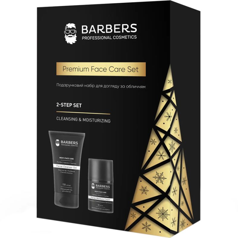 BARBERS Набір подарунковий новорічний для догляду за обличчям Face Care Gift Set