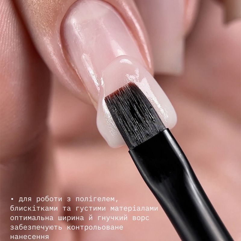 BIBLIOTEKA Кисть #flat, 8 мм