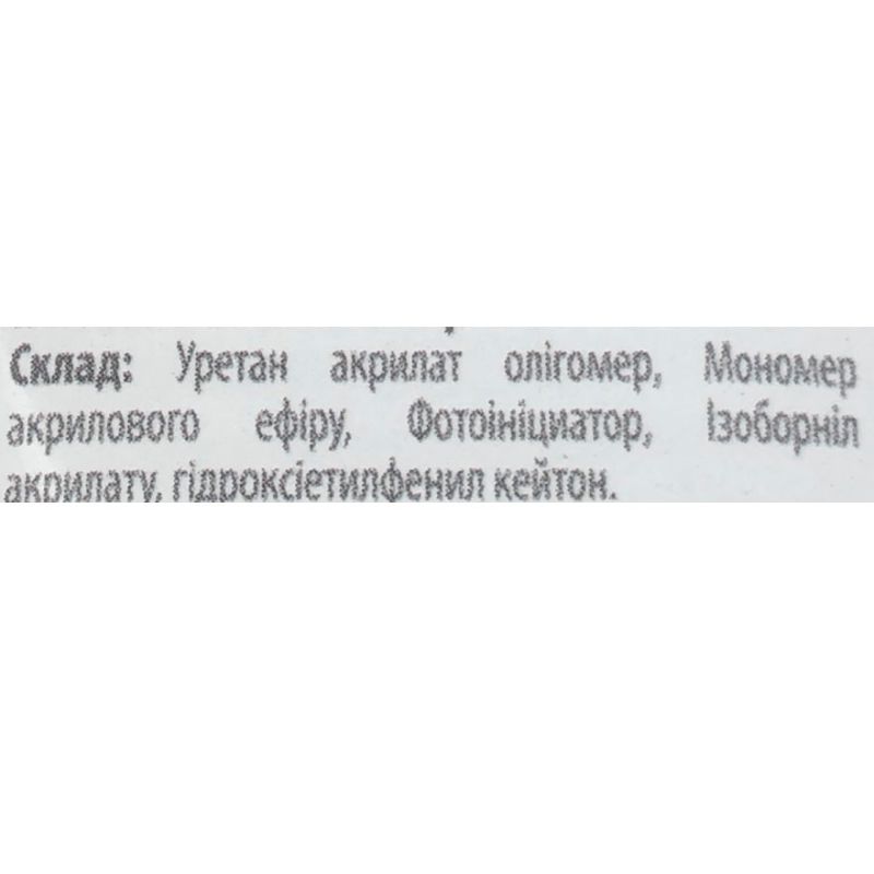 Atica Полигель Polymix Light Pink Shimmer 30 г