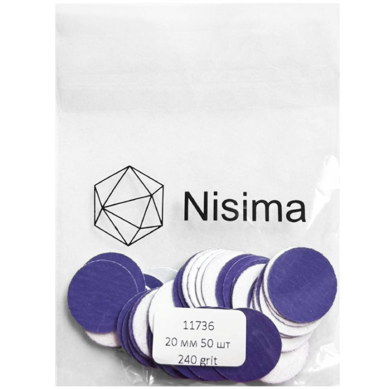 Nisima Змінні файли для педикюрного диску 20 мм, 240 гріт (50 шт)