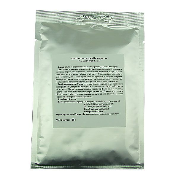 Algo Naturel альгінатна маска Виноградна, 25 г