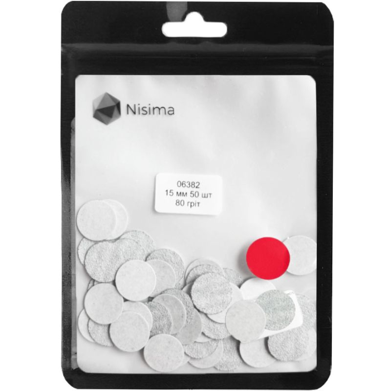 Nisima Змінні файли для педикюрного диску 15 мм, 80 гріт (50 шт)
