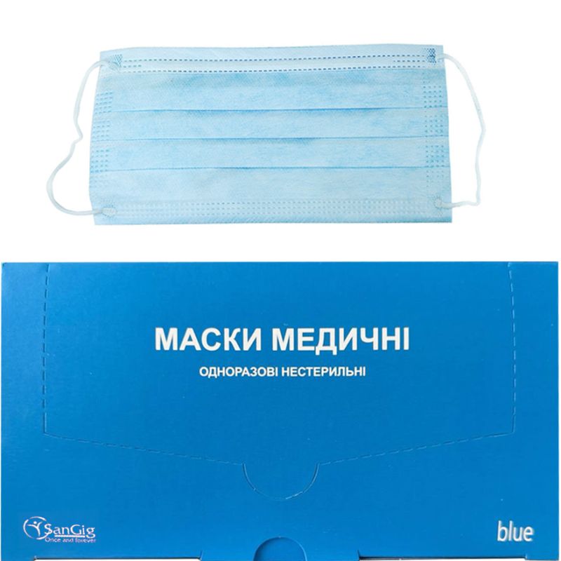 Sangig Three-layer mask Blue, 50 pcs/pack