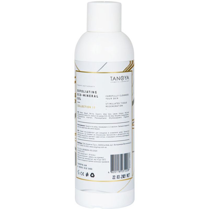 Tanoya exfoliant gel for face, hands, feet and body, Collection 15, 200 ml