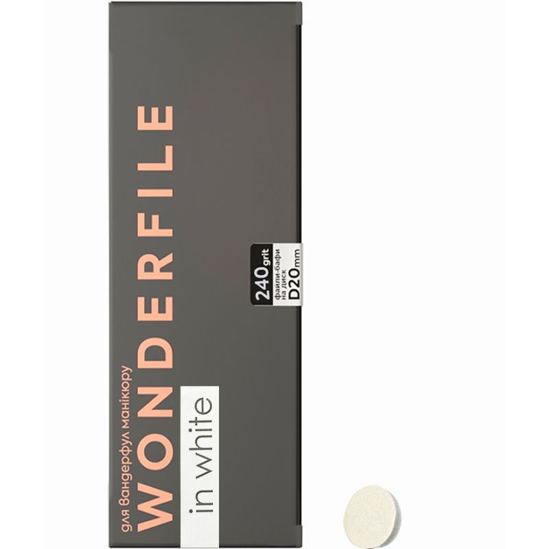 Wonderfile Файлы-баффы in white диск 20 мм - 240 грит (50 шт/уп)