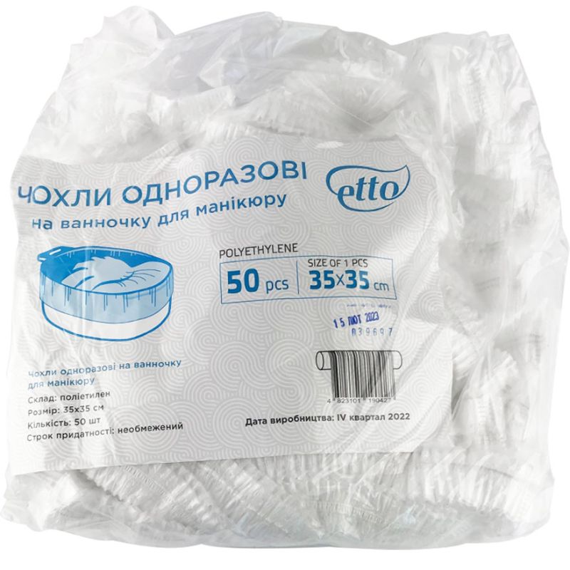ETTO Cover for manicure bath (50 pcs/pack)