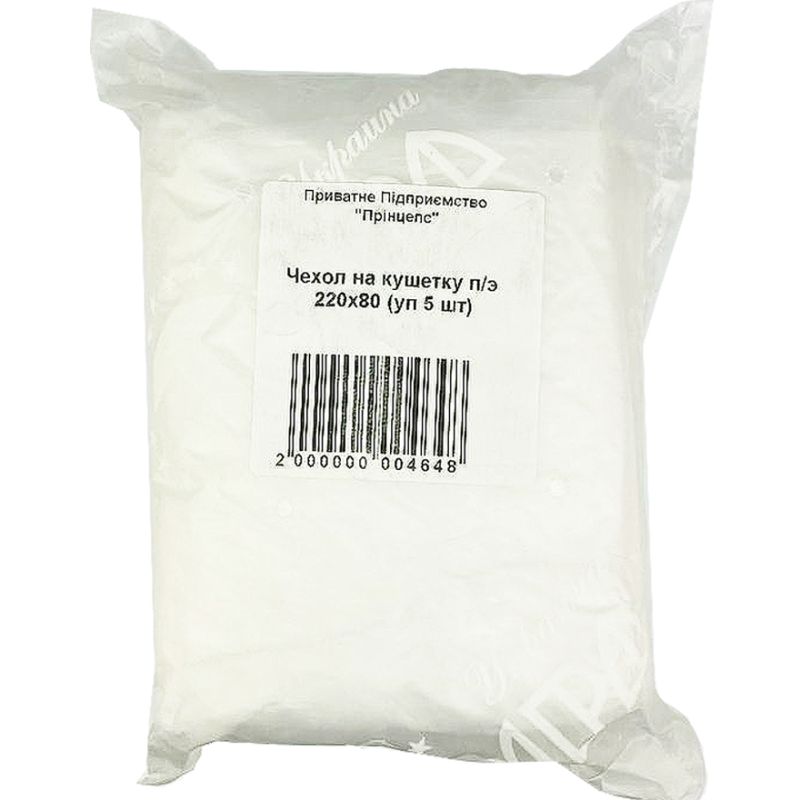 white - polyethylene