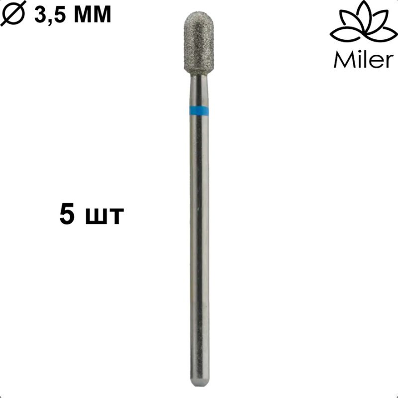 Miler Diamond nozzle Cylinder blue M_112m (5 pcs), 3.5 mm
