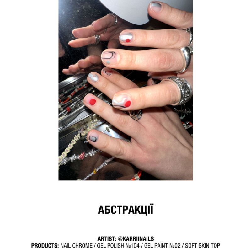 ADORE Liquid Metallic Paint for Nail Design Nail Chrome, 8 ml